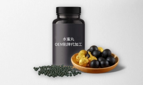 水蜜丸代加工費(fèi)用多少，規(guī)格有幾種