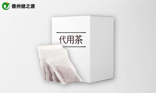 環?？埡邪b代用茶代加工