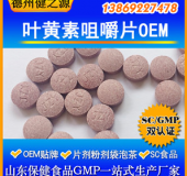 怎樣預防孩子近視和視力衰退，我們幫您解決！
