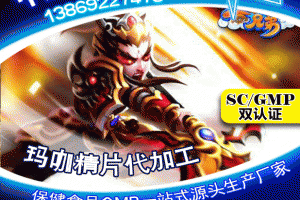 威?，斂浩枪庸ぐ咐齙德州健之源