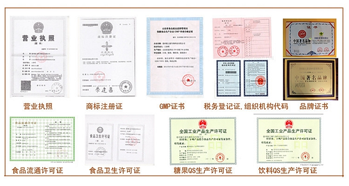 山東保健食品oem加工廠家簡介：   GMP是一種特別注重在生產過程實施對食品衛生安全的管理。GMP要求食品生產企業應具有良好的生產設備，合理的生產過程，完善的質量管理和嚴格的檢測系統，確保最終產品的質量符合法規的要求。