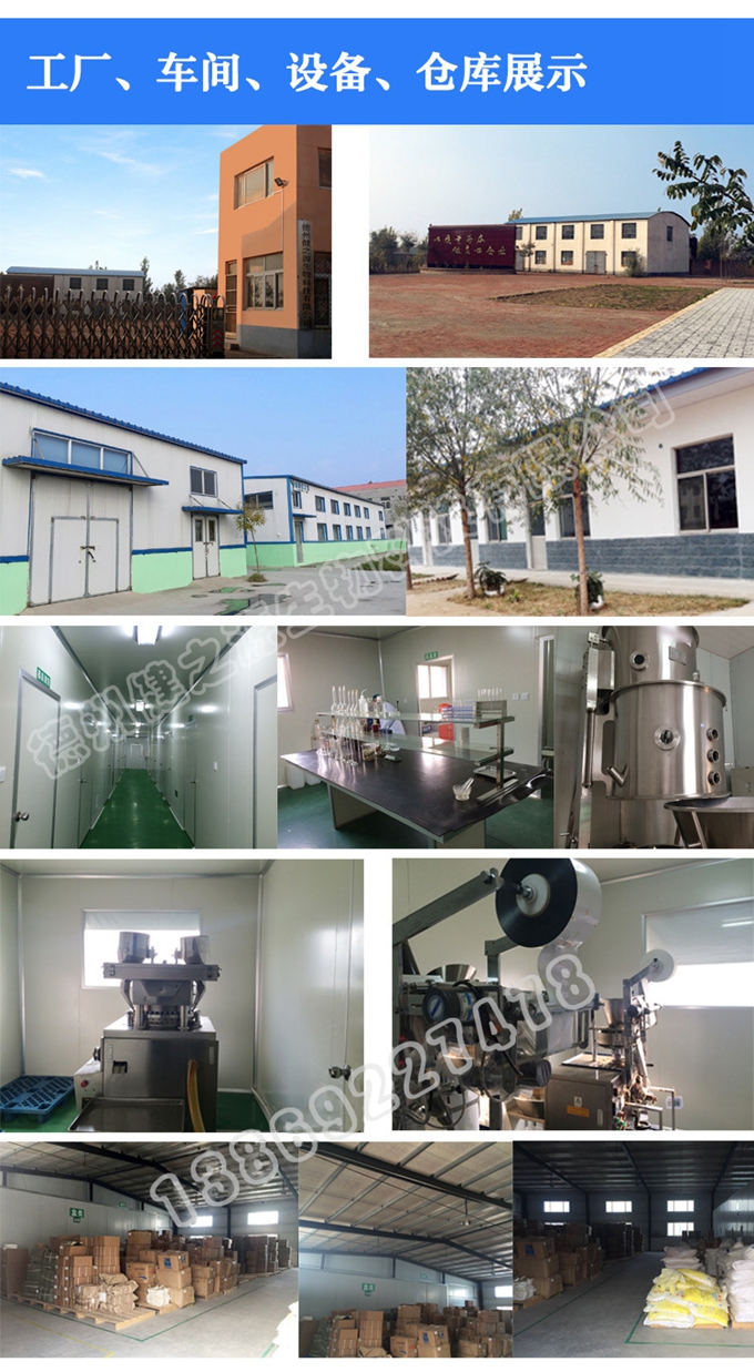 車間采用全自動旋轉式壓片機進行壓片，出片快，質量好。