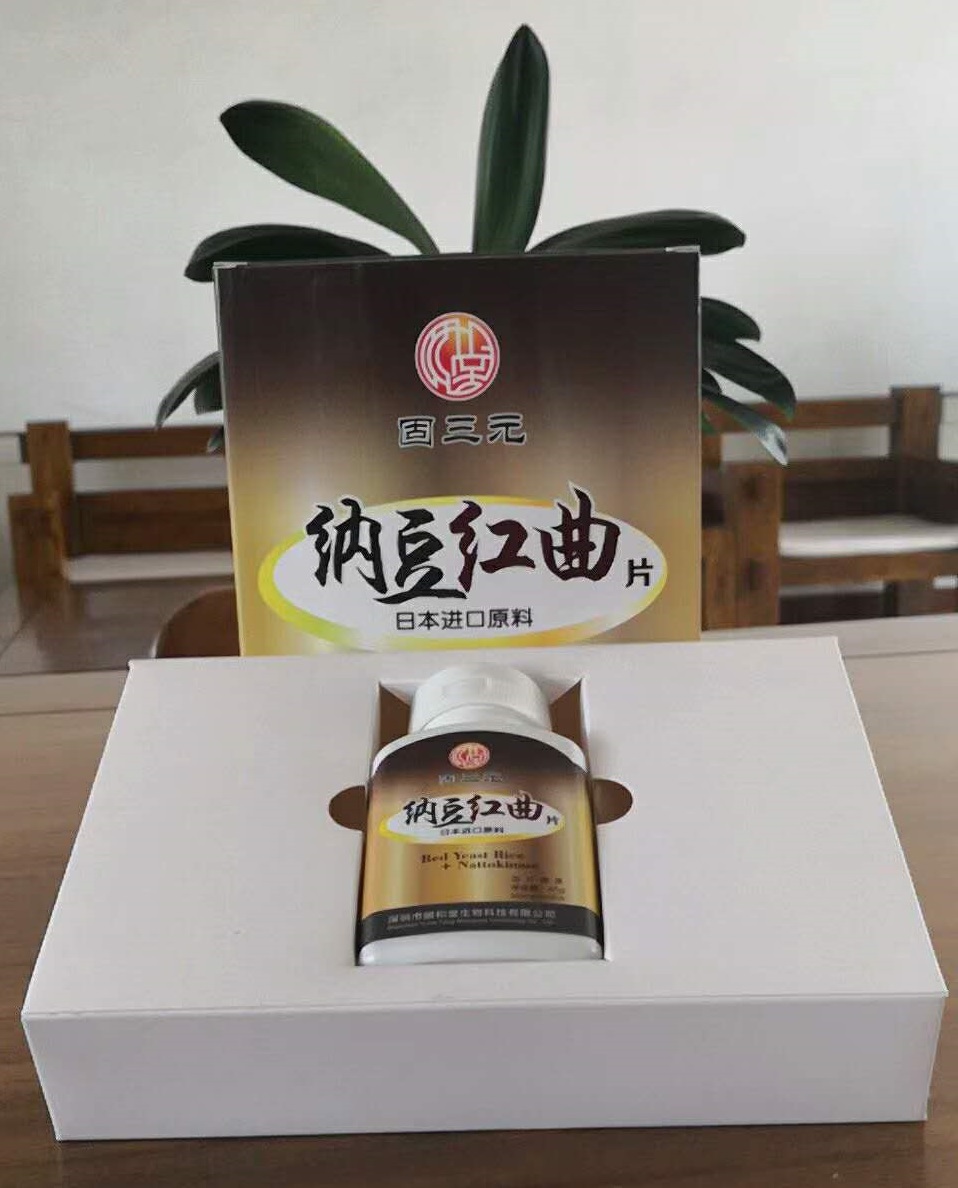 預(yù)防心腦血管疾病，提高整體健康水平