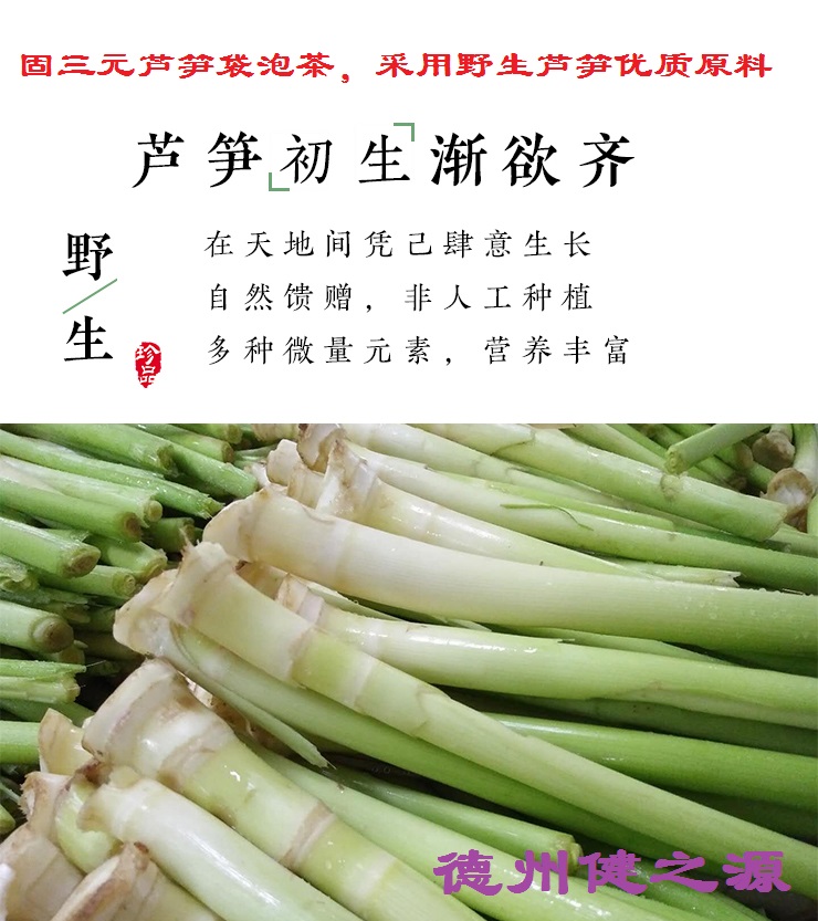 輕身益氣延年，癌癥的克星--蘆筍袋泡茶
